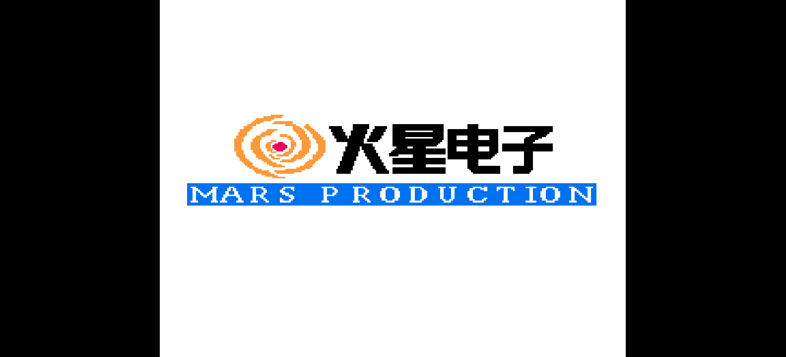 太空战士5(繁)[火星电子](CN)[RPG](4Mb)